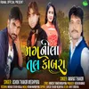 About Mag Nila Tal Kabara Song